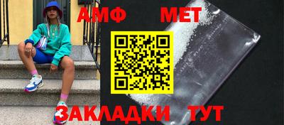 прущий лед Бийск