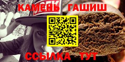 прущий лед Бийск