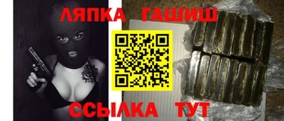 тгк Беслан