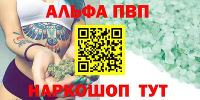 Альфа ПВП Берёзовский
