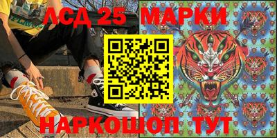 прущий лед Бийск