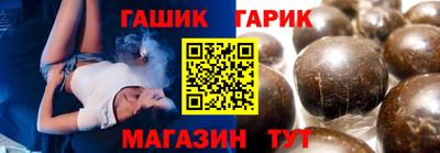 тгк Беслан