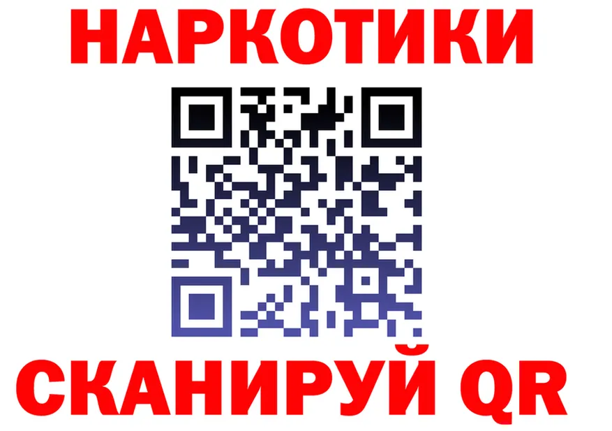 Кетамин VHQ как зайти это кракен Бузулук