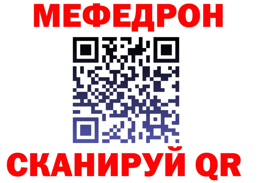 МЕФ 4 MMC ONION даркнет мега Бузулук