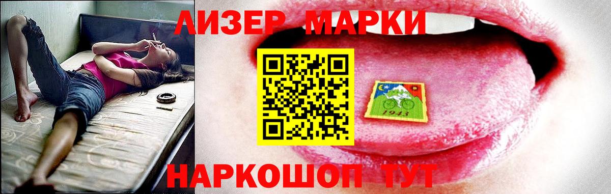 LSD-25 экстази ecstasy Бузулук