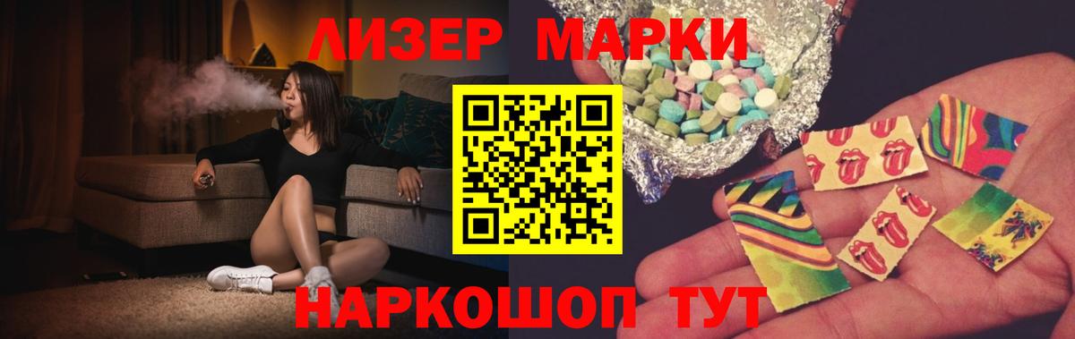 Лсд 25 экстази кислота  Вход с VPN  Лсд 25 экстази ecstasy  Бузулук 