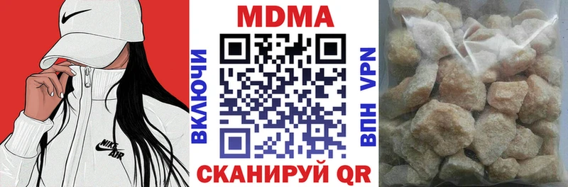 как найти   Бузулук  МДМА Molly 