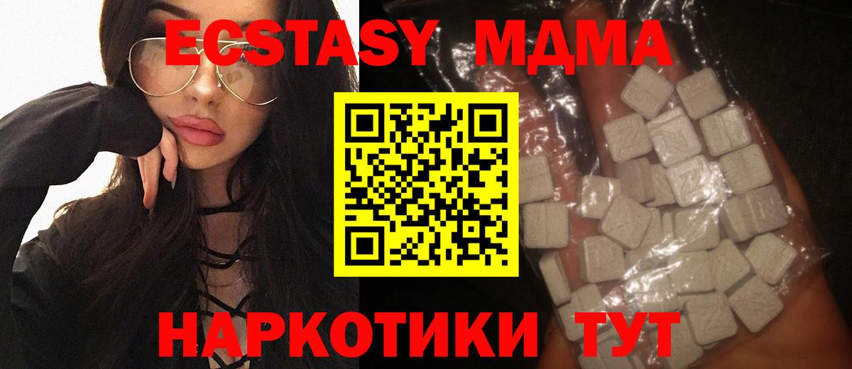 МДМА VHQ Бузулук