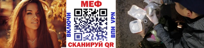 это наркотические препараты что такое Бузулук Мефедрон VHQ