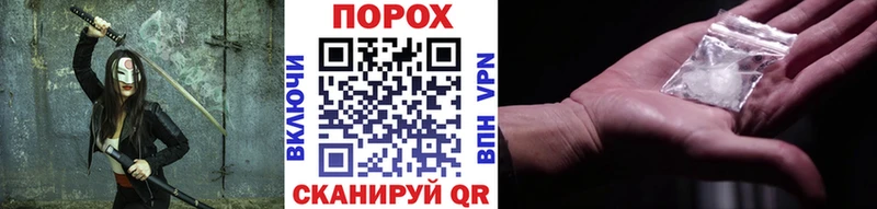 МЕТАМФЕТАМИН мет  Бузулук 