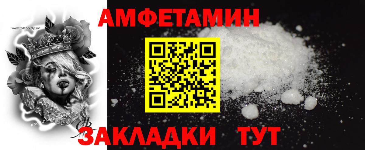 Метамфетамин винт Бузулук