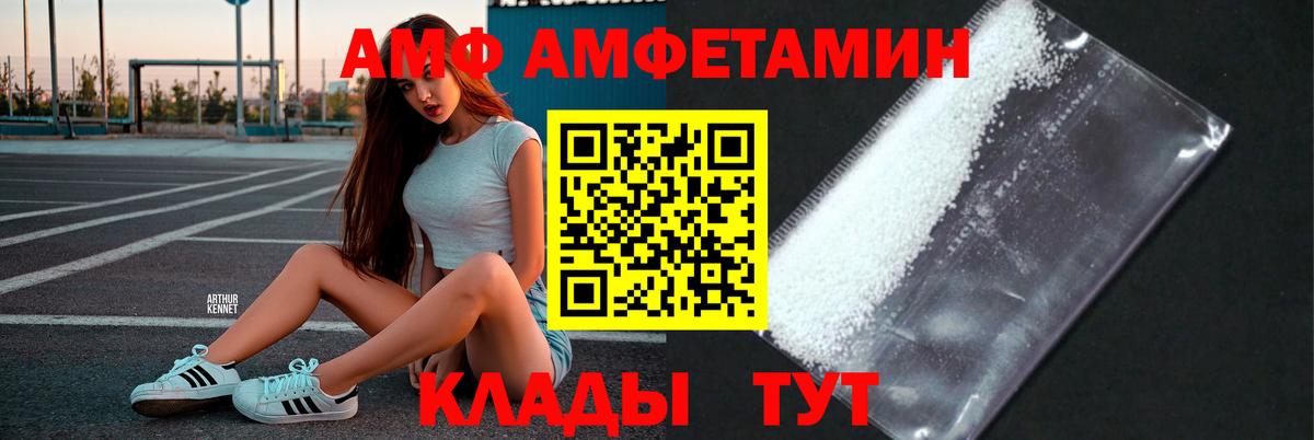 Первитин  Вход с VPN  Бузулук  Первитин пудра 