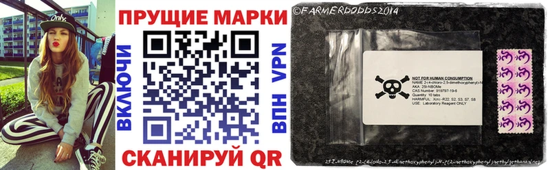 Марки NBOMe 1,8мг  Бузулук 