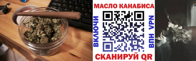 наркотики  Бузулук  Дистиллят ТГК концентрат 