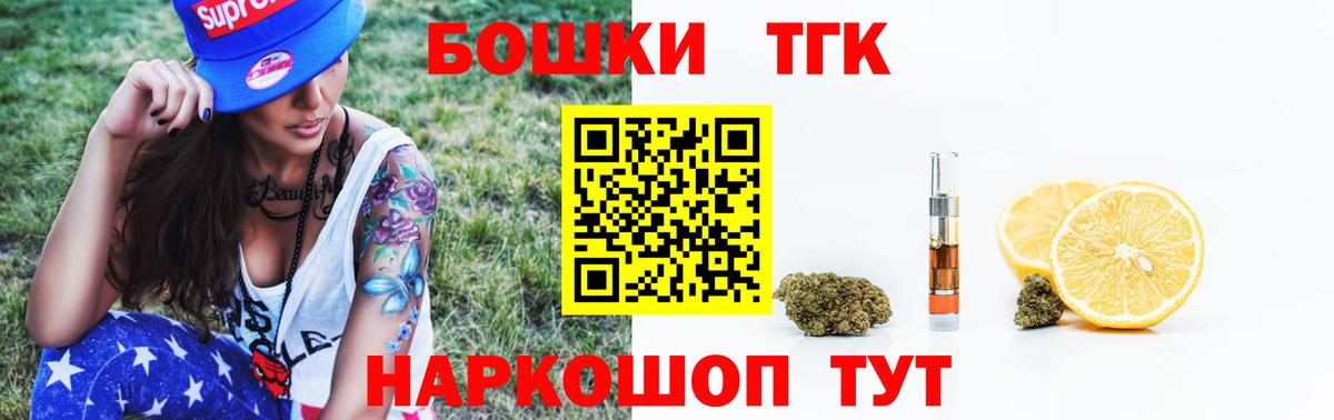 МАРИХУАНА AK-47 Бузулук