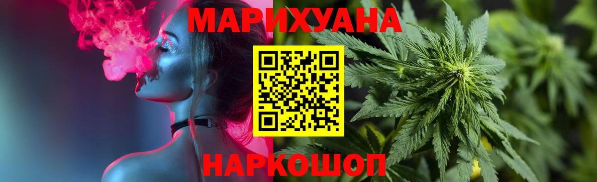 Конопля гибрид  Вход с VPN  Каннабис ГИДРОПОН  Бузулук  Конопля гибрид 